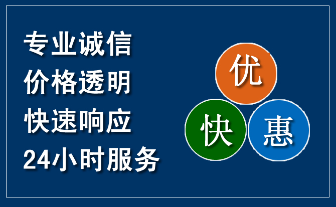 花都区汽车救援送柴油